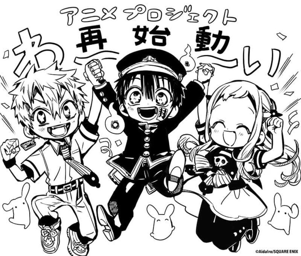 Toilet-Bound Hanako-kun 2023 manga illustration