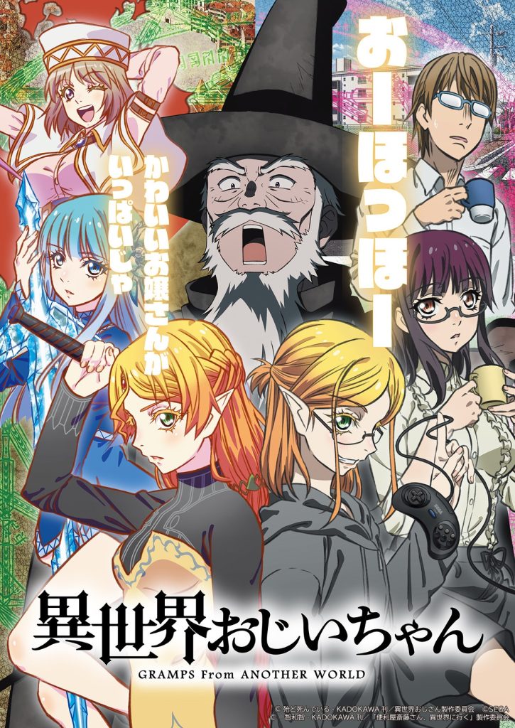 Isekai Uncle collab