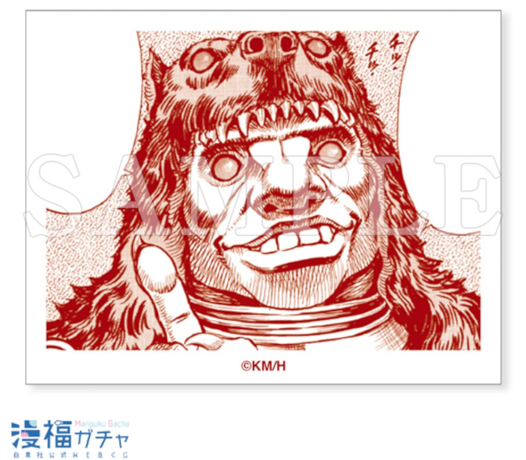 A sample of a sticky note with an illustration of Wyald from the Berserk Gacha lottery.