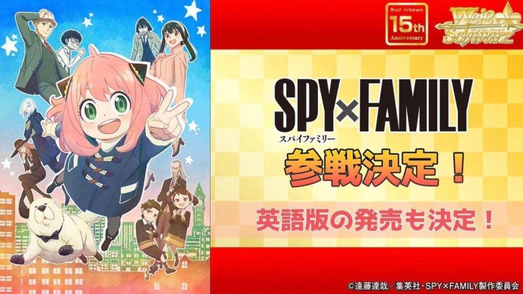 Spy x Family Weiss Schwarz