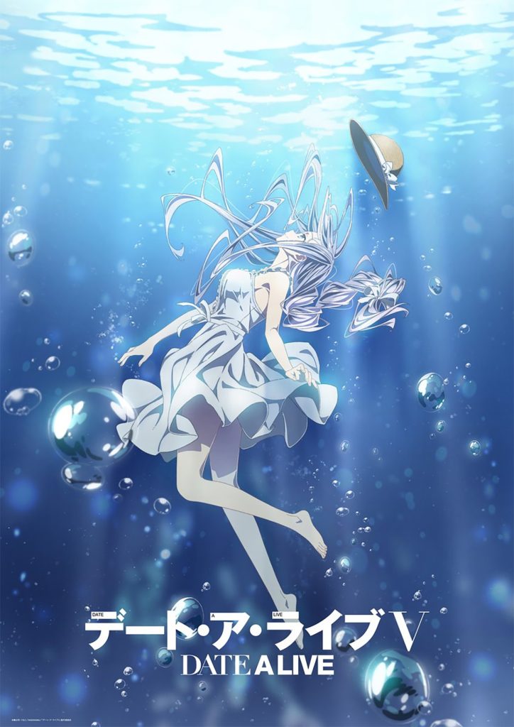 Date A Live 2023